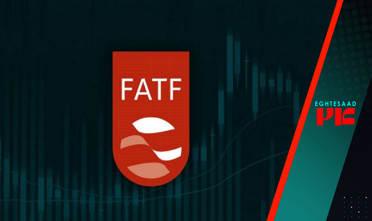 ////////// FATF پیش نیاز حضور در سازمان همکاری شانگهای/ عضویت در سازمان همکاری شانگهای و خیال دور زدن FATF/ با عضویت در سازمان همکاری شانگهای FATF دور نمی خورد