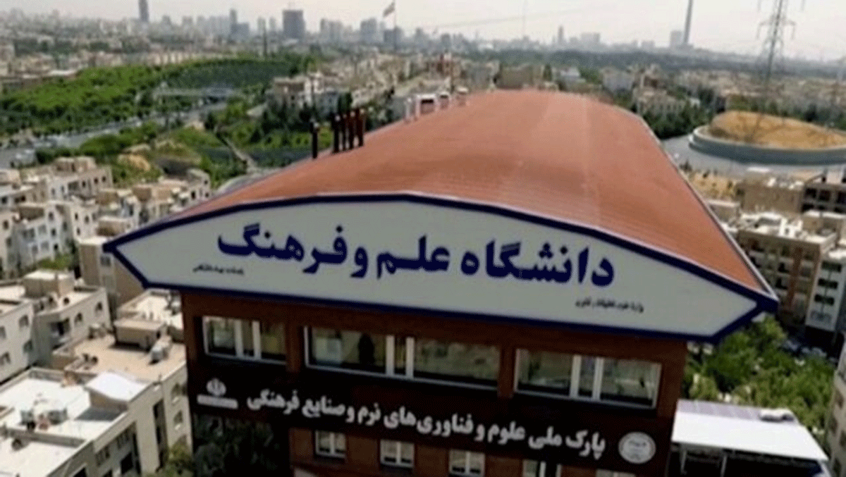 مزایای ساخت مجتمع‌های مسکونی در کنار دانشگاه‌ها