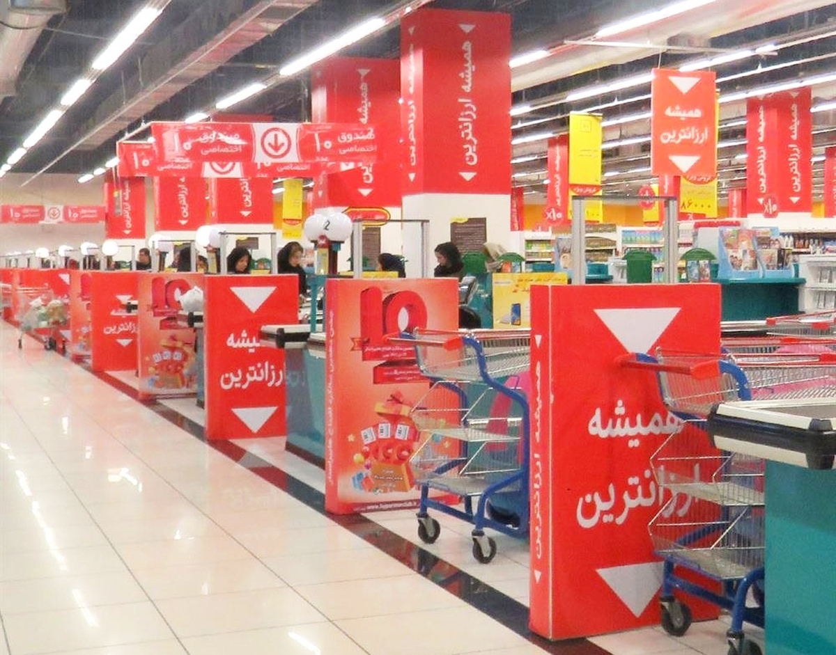 سلطنت شیر سیگار و بستنی در سوپرمارکت‌های ایرانی