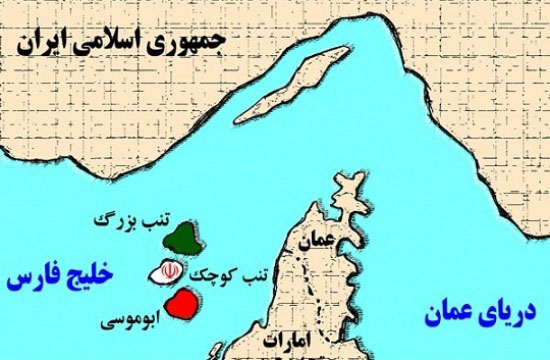 پاسخ ایران به ادعای امارات در خصوص جزایر سه گانه