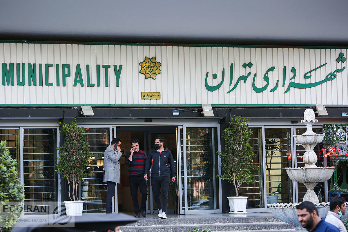 خانه تکانی پرسروصدا در شهرداری تهران