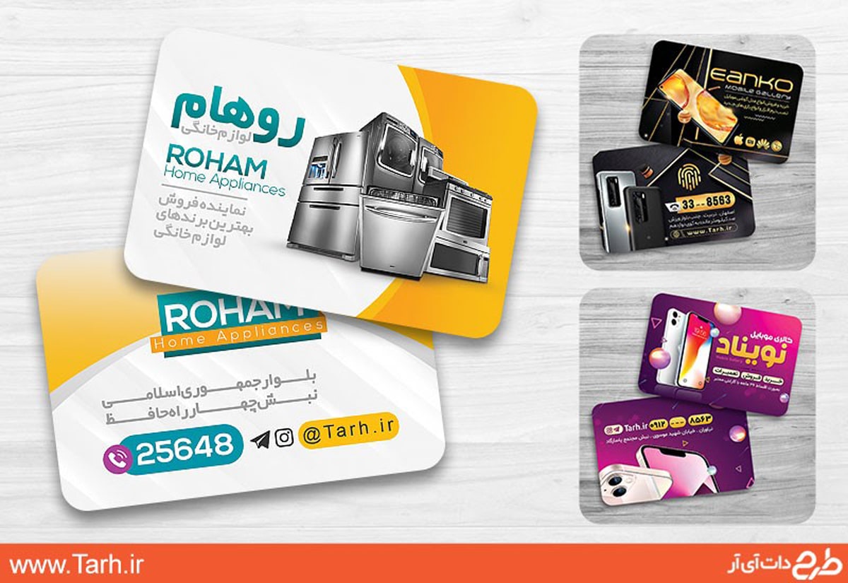 مراحل طراحی کارت ویزیت و بررسی مزایای استفاده از طرح لایه باز کارت ویزیت