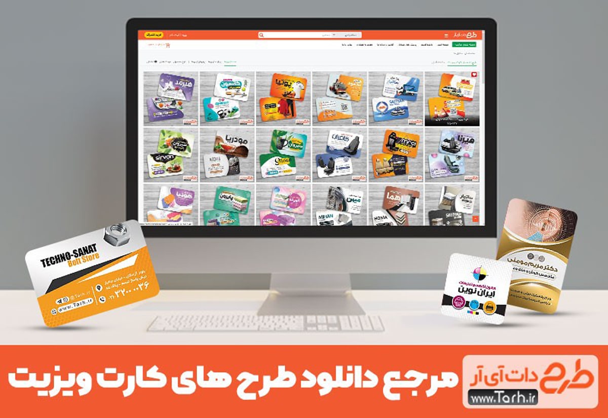 مراحل طراحی کارت ویزیت و بررسی مزایای استفاده از طرح لایه باز کارت ویزیت