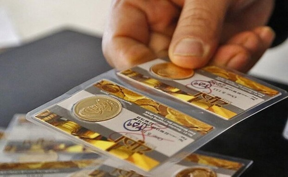 اعلام نحوه خرید اوراق سکه در بورس