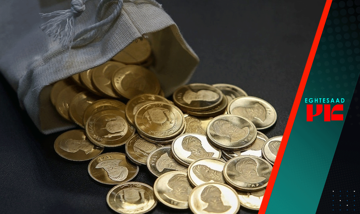 //پیش بینی قیمت سکه امامی/ قیمت سکه دوباره افزایش یافت