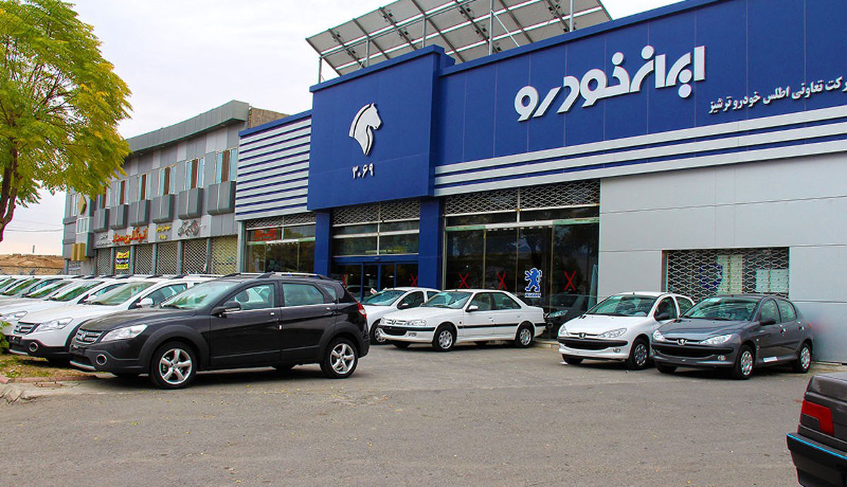 فروش ایران خودرو آبان ۱۴۰۱