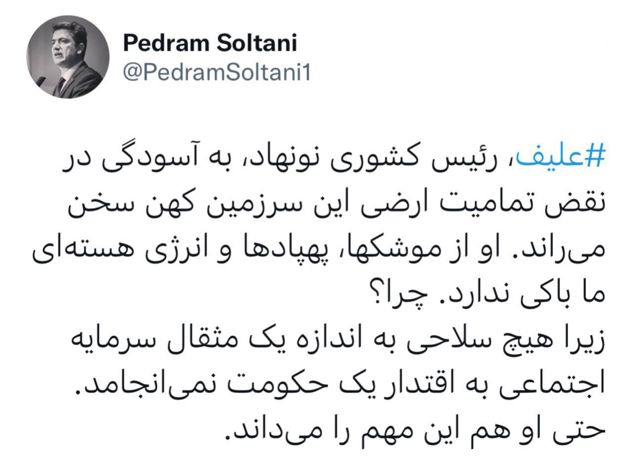 علی اف از ایران باکی ندارد