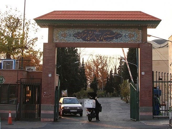 ورود فرد مسلح به خوابگاه دانشگاه تهران