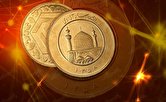 قیمت سکه و قیمت طلا امروز جمعه ۶ آبان ۱۴۰۱ + جدول