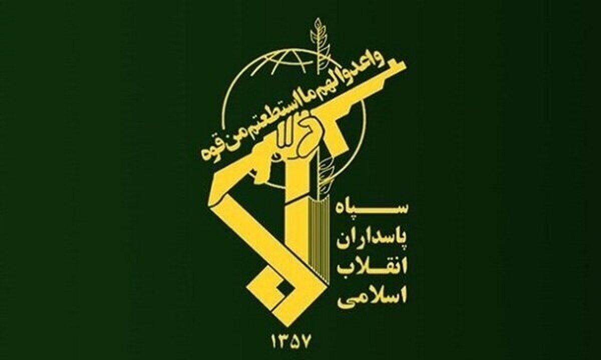 حمله سپاه گروهک تجزیه طلب