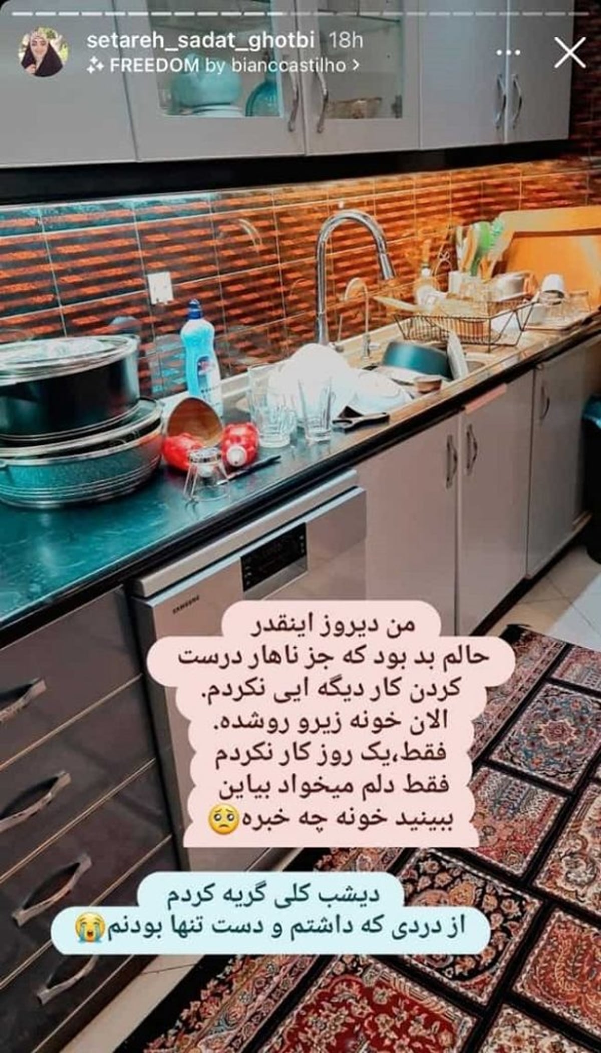 مجری معروف صداوسیما از بیماری سخت خود پرده برداشت/ عکس