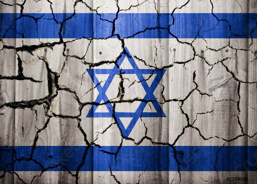 پیام تازه ایران به اسرائیل