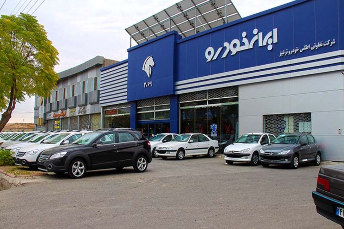 برندگان قرعه کشی فروش فوق العاده ایران خودرو مشخص شدند