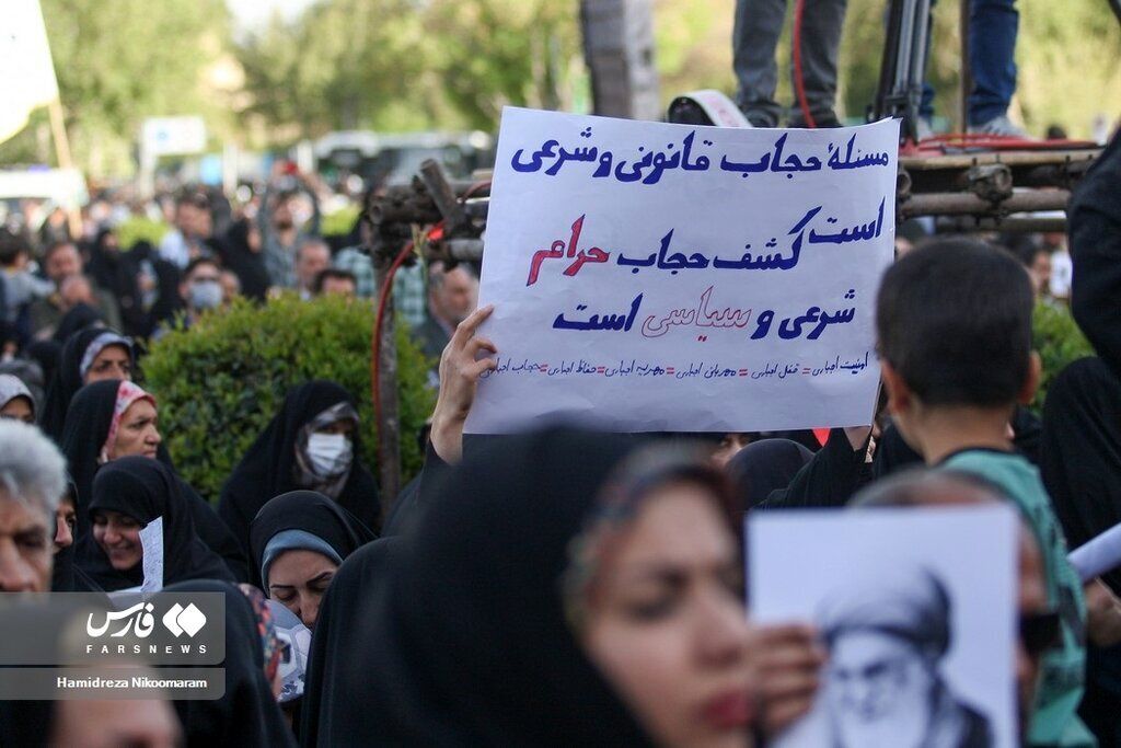 تصاویر تجمع حامیان حجاب در اصفهان