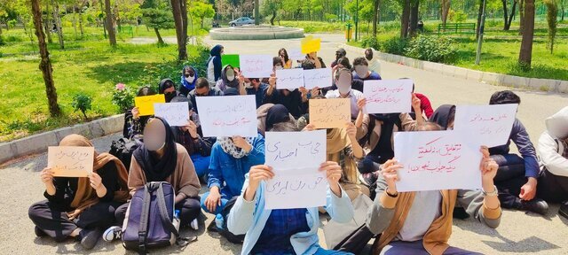 تجمع در دانشگاه تهران در اعتراض به مقررات حجاب