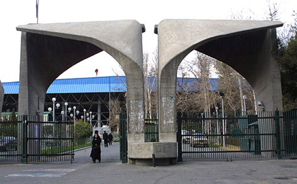 سقوط رتبه دانشگاه‌ های ایران در جهان