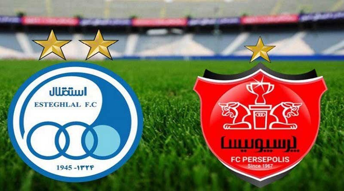 ترکیب استقلال مقابل پرسپولیس