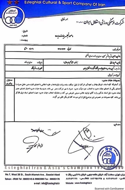 واکنش باشگاه استقلال به اتهام جعل امضای خطیر