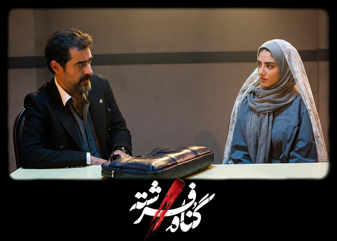 عکس‌های عجیب شهاب حسینی در یک سریال پرمخاطب