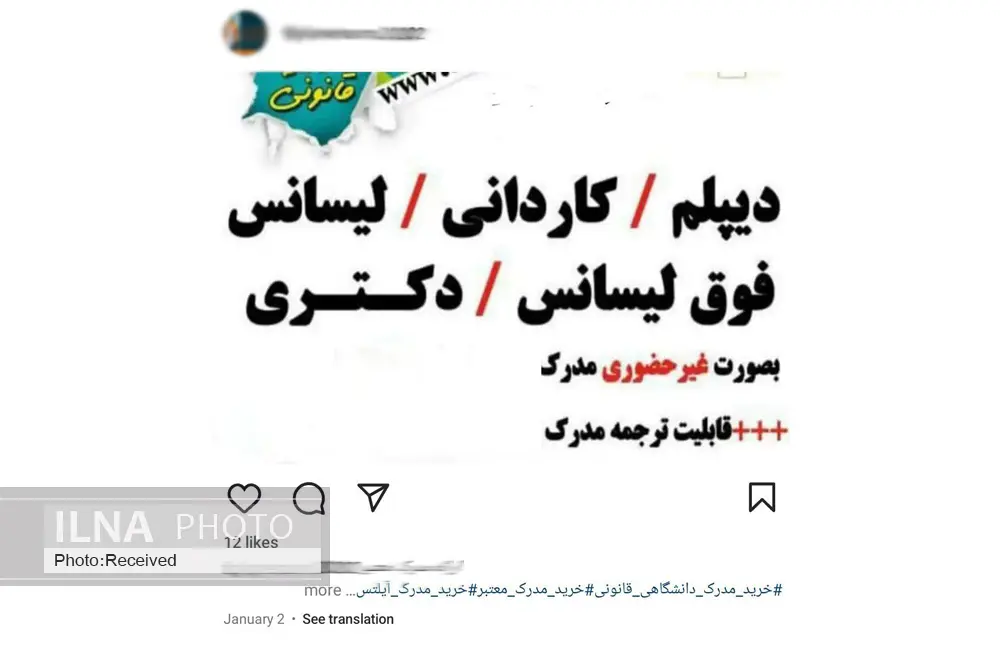  با ۲۵۰ میلیون تومان، کمتر از یک ماه پزشک عمومی شوید!