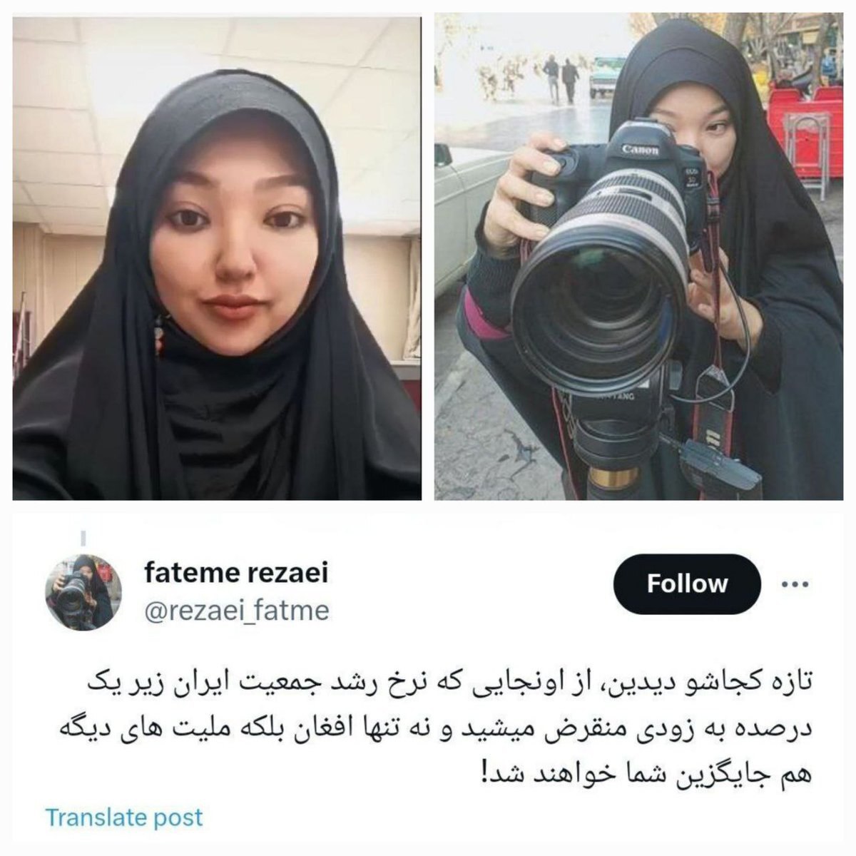 عکس/ توئیت خطرناک یک زن مهاجر افغان از آینده ایران