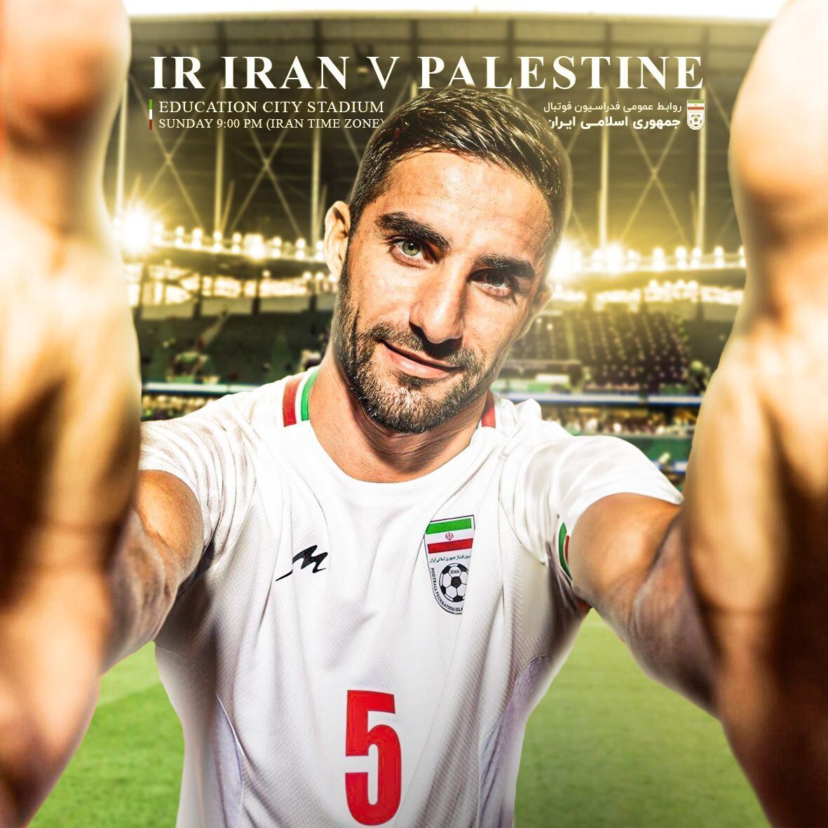 رونمایی از پوستر ویژه تیم ملی فوتبال مقابل فلسطین+ عکس
