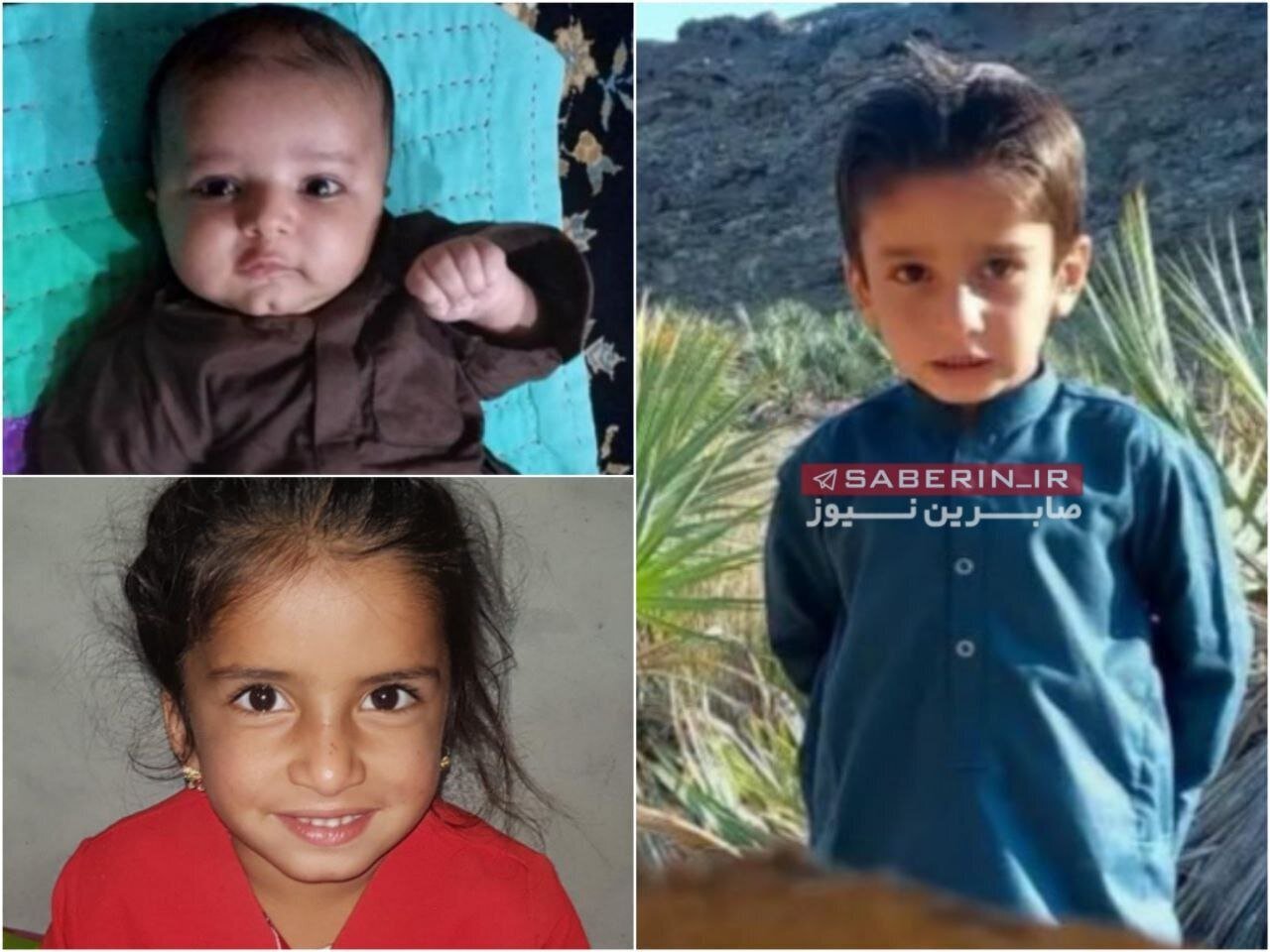 عکس /۴ کودک کشته شده در حمله موشکی به سراوان