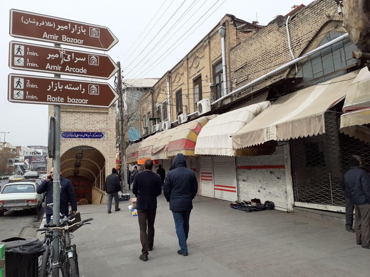 چرا روز گذشته بازار طلای تبریز تعطیل شد؟