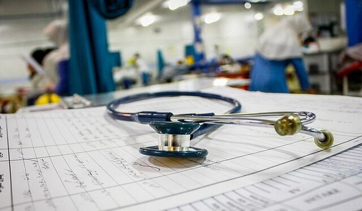 پیشنهاد وزارت بهداشت برای افزایش تعرفه‌های پزشکی ۱۴۰۳
