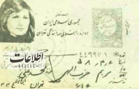 عکس/اولین زنی که بعد از انقلاب گواهینامه رانندگی گرفت