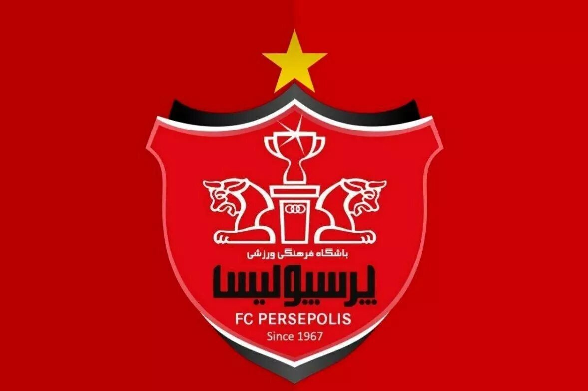 پرسپولیس