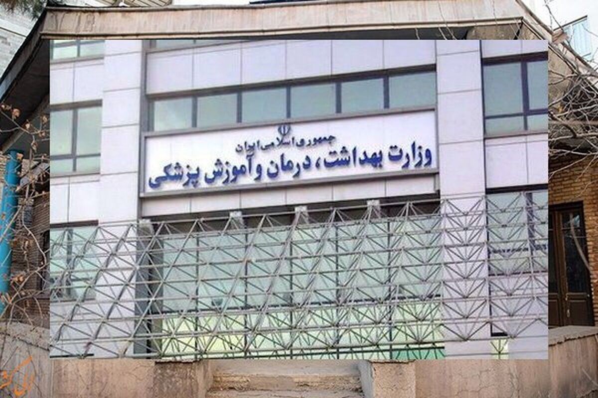 واکنش وزارت بهداشت به آمار افسردگی ایرانی‌ها