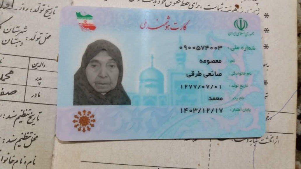 عکس/ پیرترین زن ایرانی فوت شد