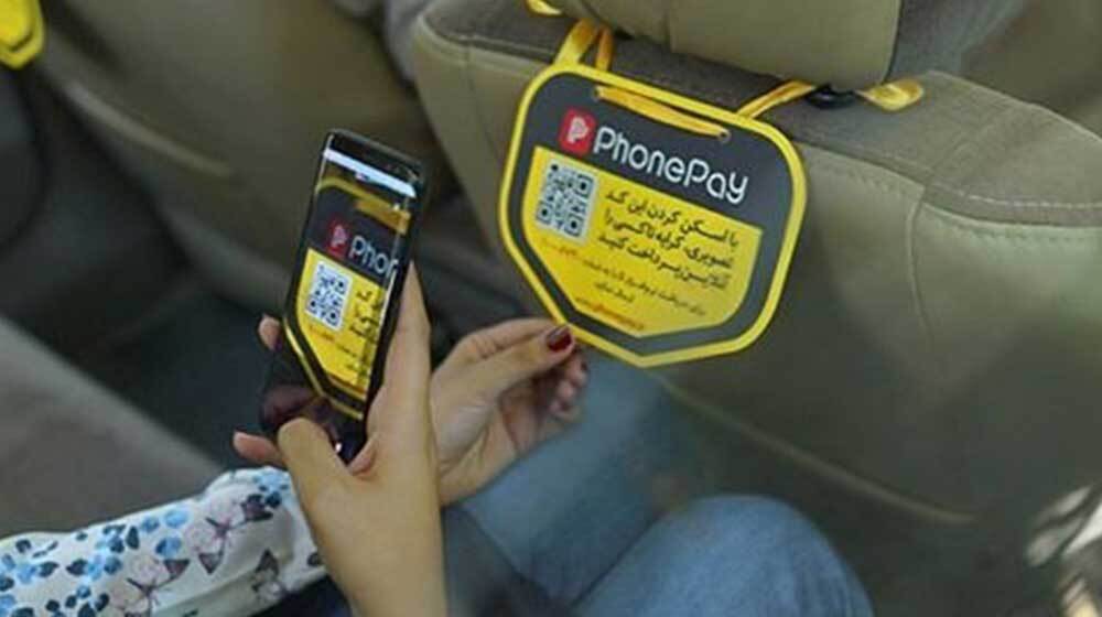 پرداخت آنلاین کرایه به تاکسی‌های تهران