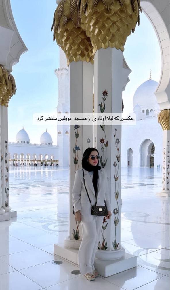 استایل جذاب لیلا اوتادی در مسجد ابوظبی + عکس