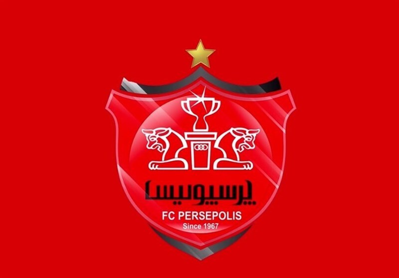 باشگاه پرسپولیس