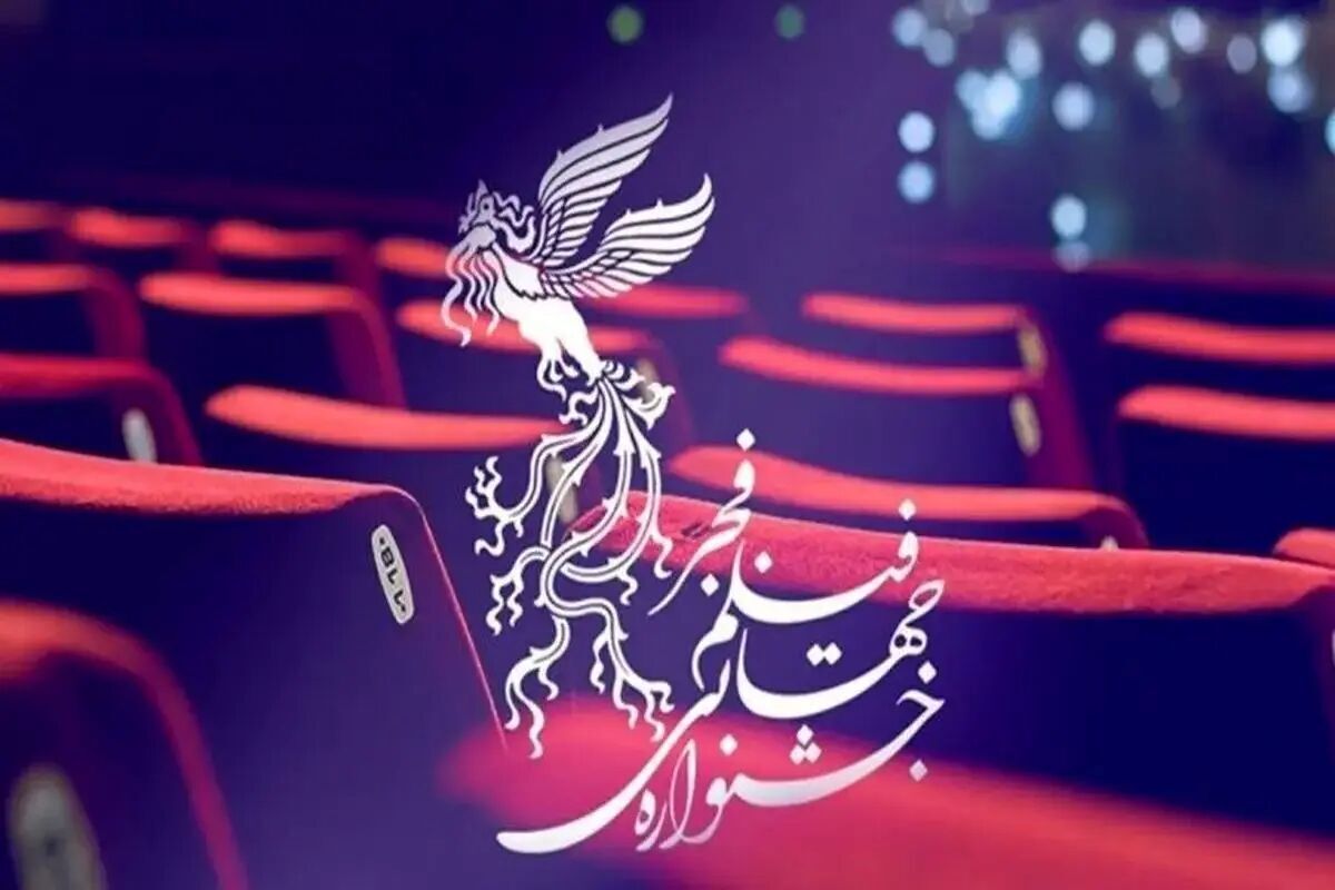 جشنواره فیلم فجر ۴۲