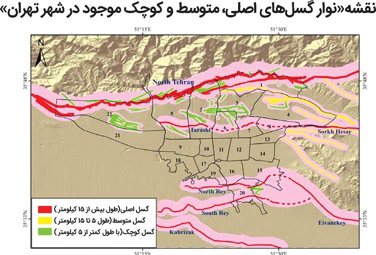 چهار توصیه برای «نجات تهران از تخریب بزرگ»