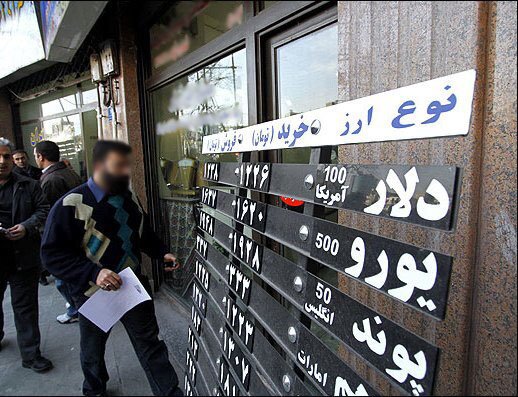 تأثیر انتخابات آمریکا بر بازار ارز ایران