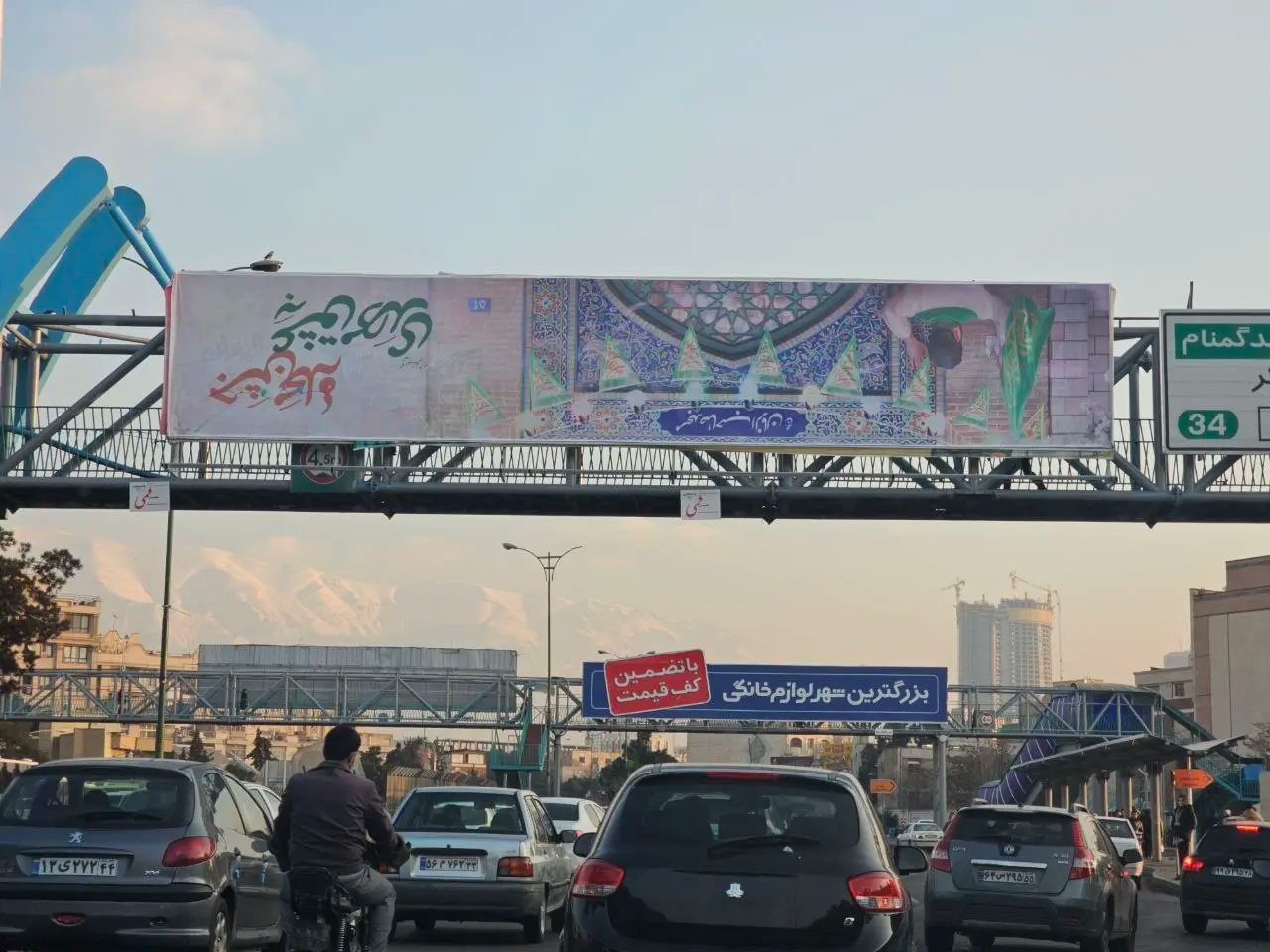 عکس/ نصب وارونه بنر نیمه شعبان توسط شهرداری تهران!