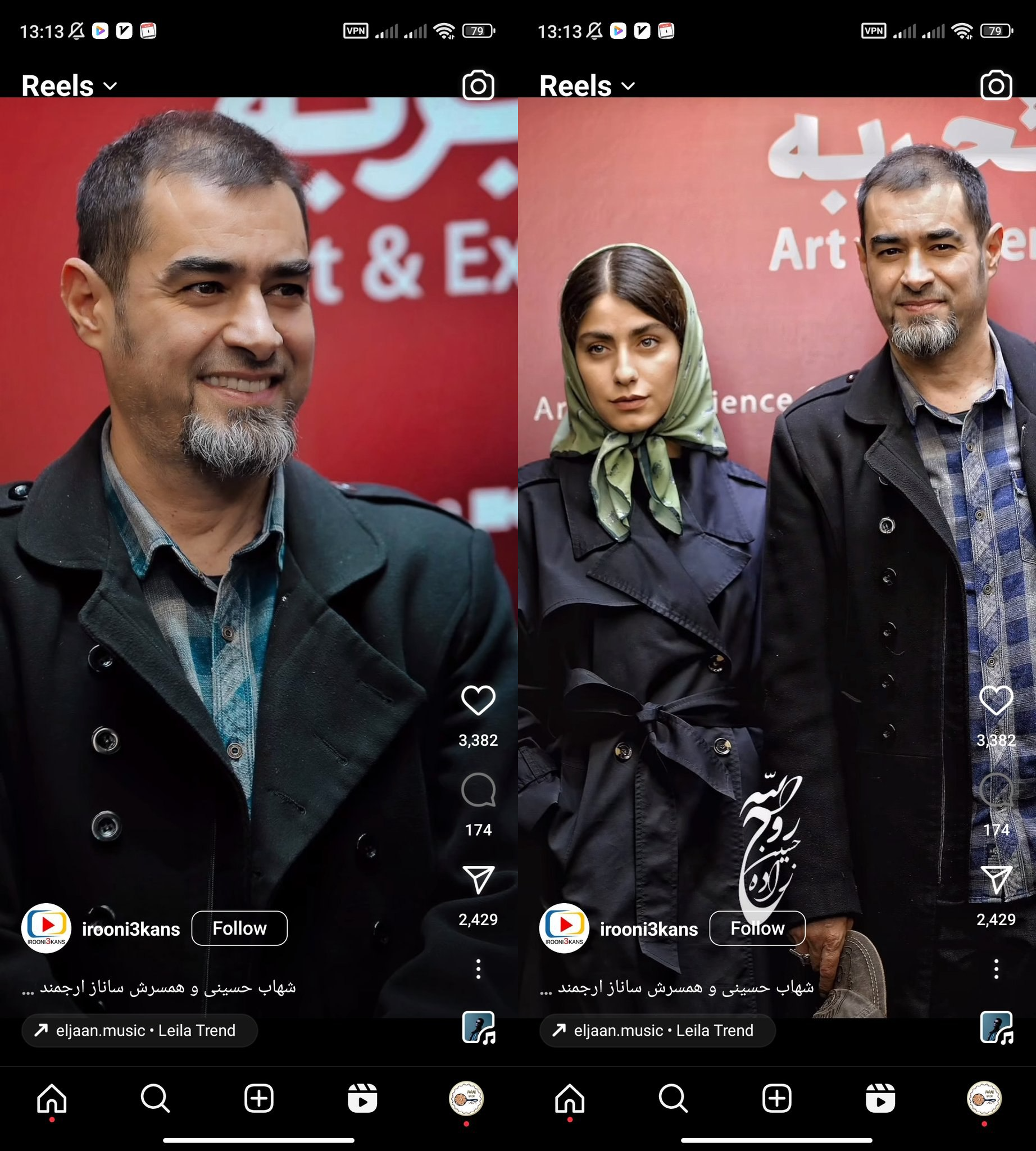 تغییر چهره شهاب حسینی حسابی سوژه شد + عکس