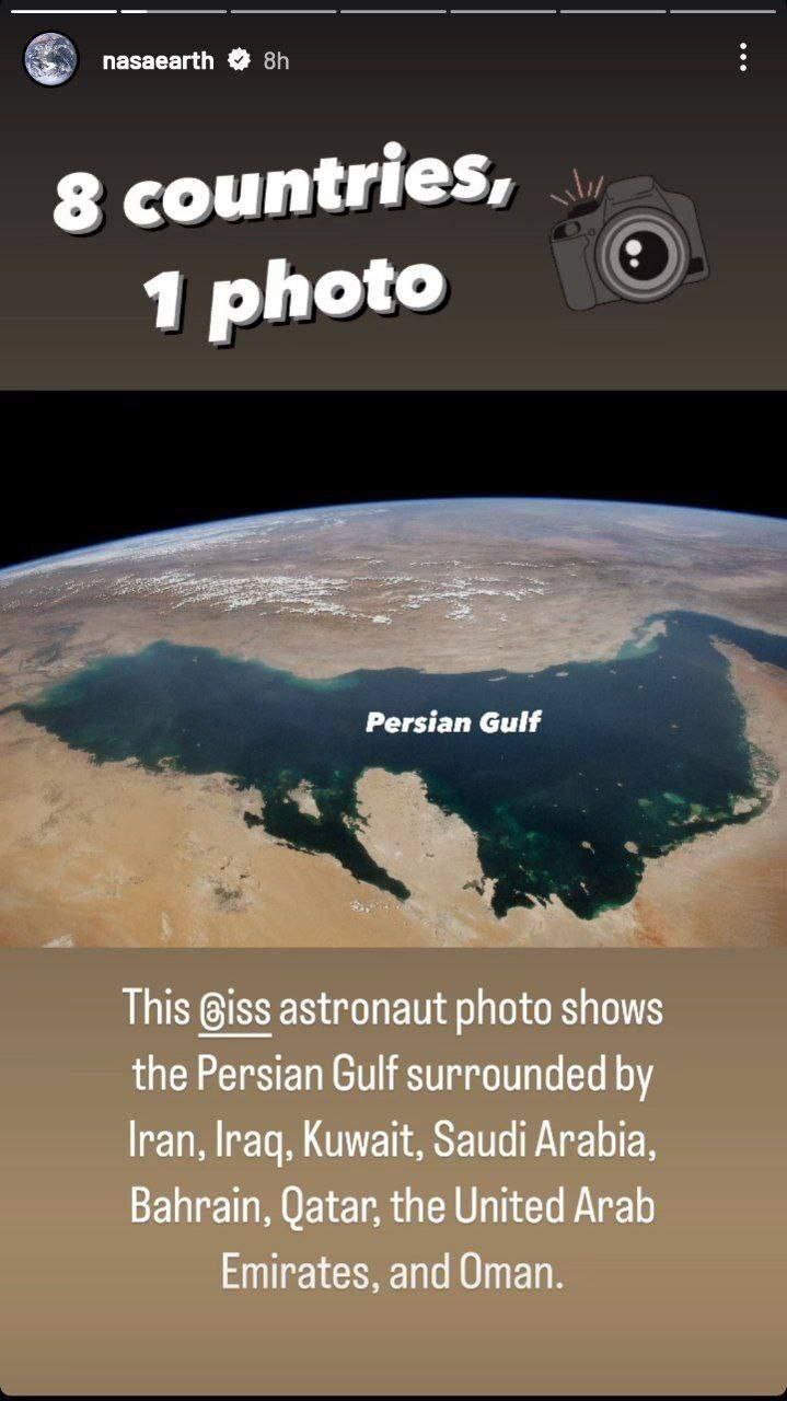 عکس/ ناسا خلیج فارس را به رسمیت شناخت