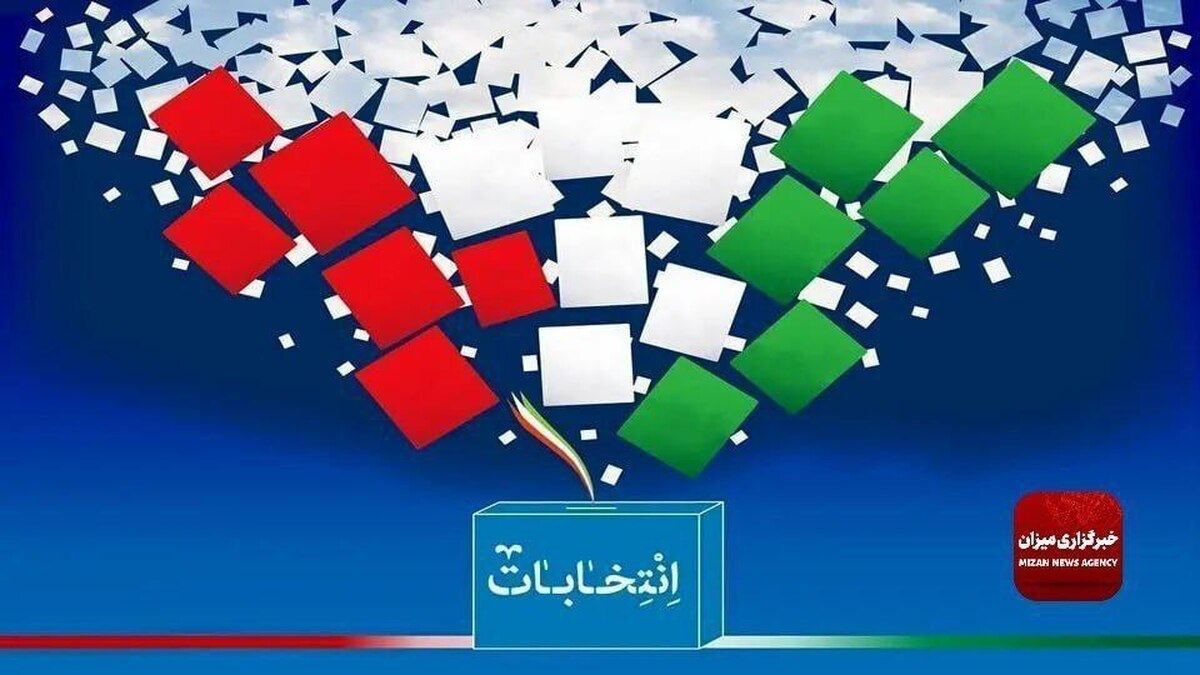 اعلام زمان مرحله دوم انتخابات مجلس