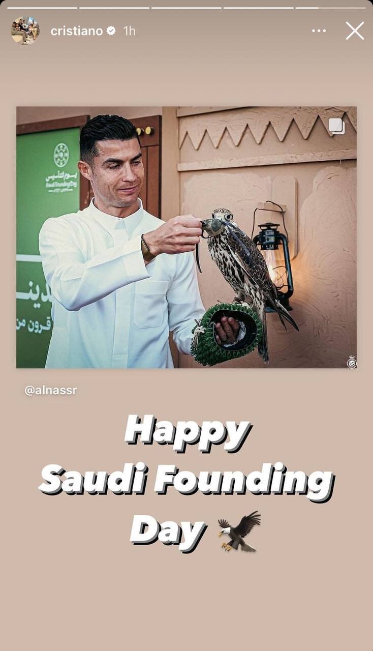 عکس/ پیام رونالدو به مناسبت سالگرد استقلال عربستان