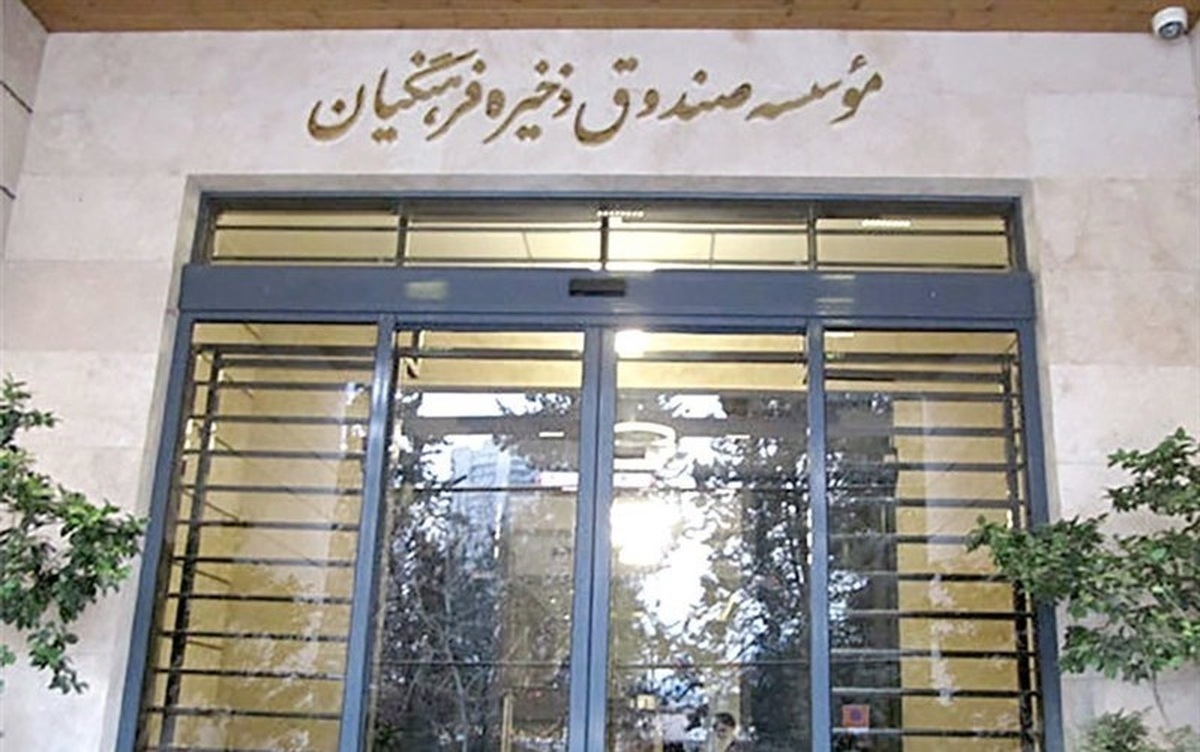 احمدی‌نژاد و رئیسی هیچ پولی به صندوق فرهنگیان ندادند