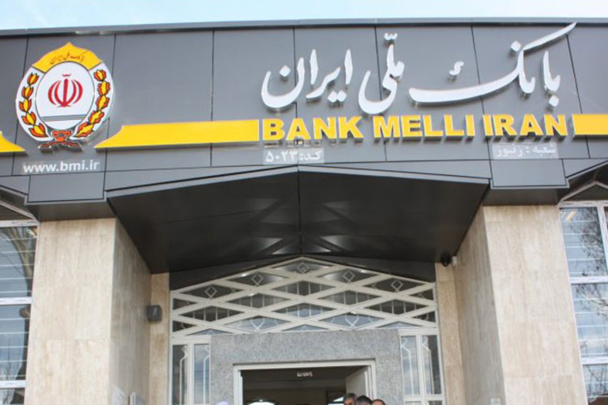 عرضه بیش از ۵۱ درصد سهام پتروشیمی شازند (شاراک) توسط بانک ملی ایران