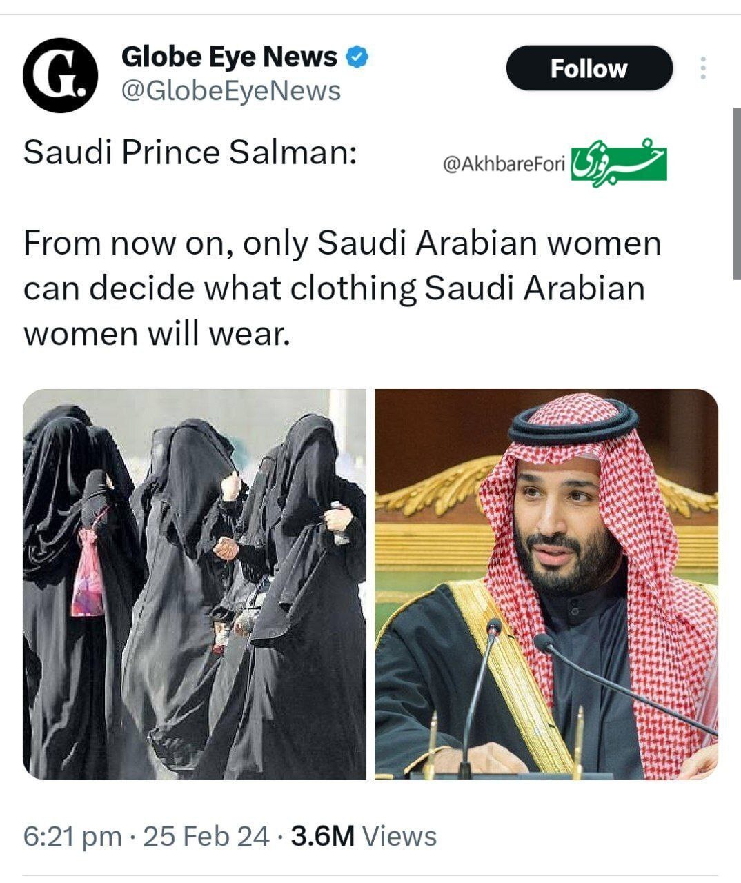 اظهارات ساختارشکنانه بن‌سلمان درباره لباس زنان عربستانی