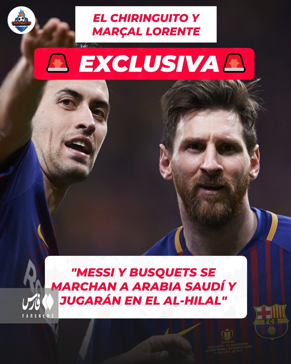 انتقال مسی و کاپیتان بارسلونا به الهلال