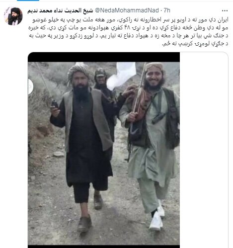 تهدید طالبان به جنگ با ایران