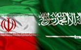 آغاز تجارت ایران و عربستان